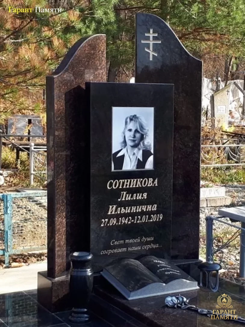 Элитный памятник №47